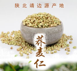 靖邊紅盛小雜糧 優質薯類產品批發，廠家直銷，助力健康飲食