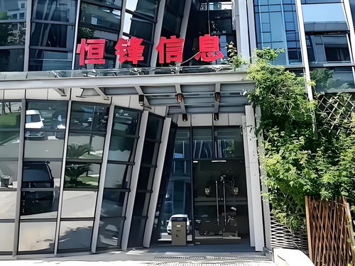 【深度】福建國企老總與上市公司老板的反撲與共謀——信息系統(tǒng)運(yùn)控之殤