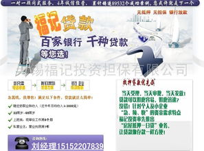 能源項(xiàng)目合作產(chǎn)品列表 開(kāi)啟印刷項(xiàng)目合作的綠色篇章