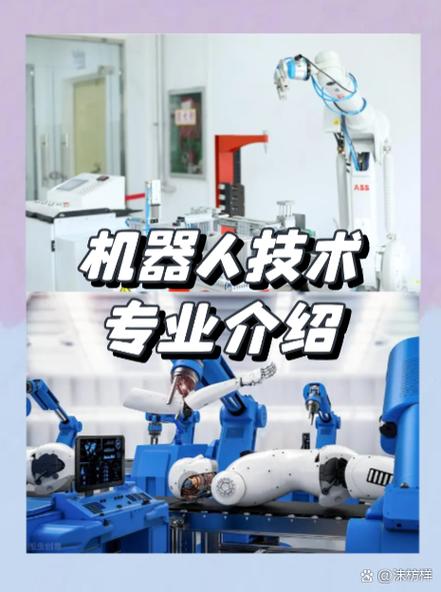 目標(biāo)  掌握本專業(yè)知識(shí)和技術(shù)技能,能夠從事工業(yè)機(jī)器人應(yīng)用系統(tǒng)集成